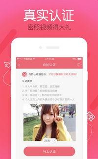 91在线直播视频观看,精彩瞬间回顾，带你领略网络直播的魅力