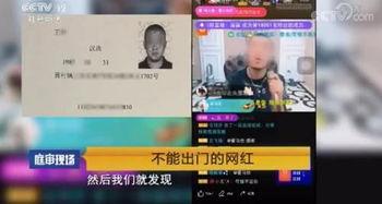 91大壮在线直播,带你领略网络直播的魅力与激情