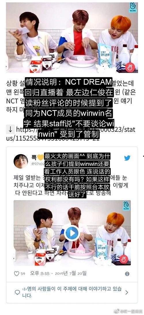 明星爆料吃瓜账号,明星爆料账号背后的真实故事