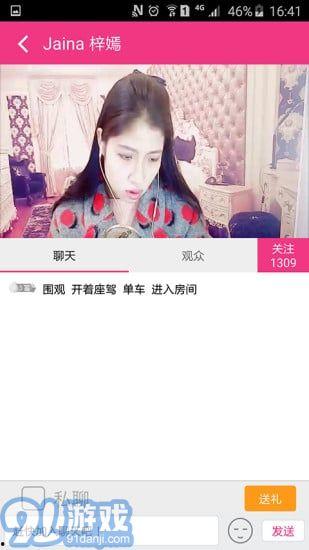 91直播官网下载安装,轻松开启直播新体验