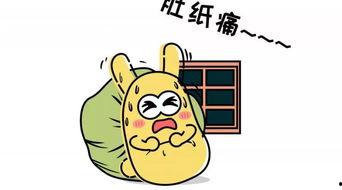 吃瓜群众图像,揭秘网络围观背后的社会现象