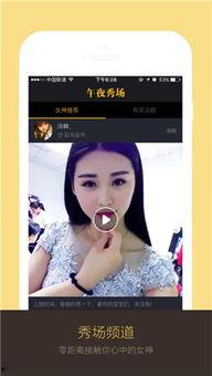 高清无码一91直播,带你领略直播新境界