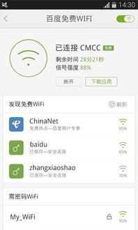 91助手直播下载,轻松获取热门直播，畅享娱乐盛宴