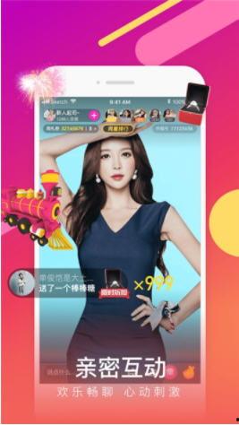 成品91app直播大全