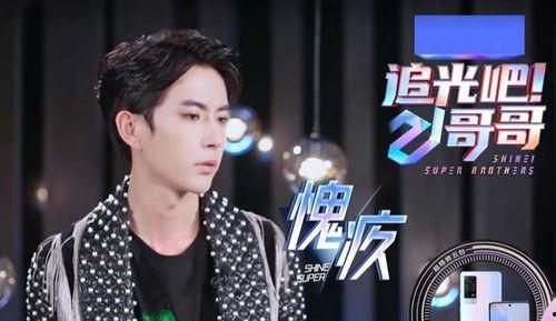 娱乐吃瓜君节目喷头